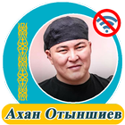 Ахан Отыншиев アイコン