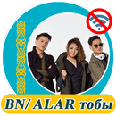 BN/ ALAR тобы - әндер жинағы-APK