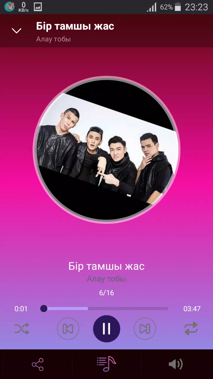 Алау Тобы APK For Android Download