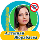 Алтынай Жорабаева  - әндер жинағы APK