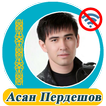 Асан Пердешов  - әндер жинағы