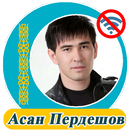 Асан Пердешов  - әндер жинағы-APK