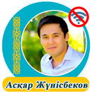 Асқар Жүнісбеков  - әндер жинағы APK