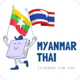 Myanmar Thai Learning by KZN APK