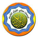 Quran translation APK