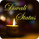 Diwali Status - दिवाली की शुभकामनाएं