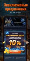 KachiShop скриншот 2