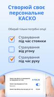 КАCКО4U Ukraine’s first mobile screenshot 2