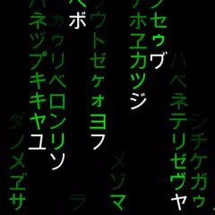 Matrix screensaver APK download
