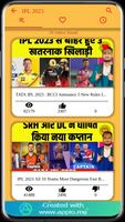 IPL Live Sport syot layar 2