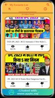 IPL Live Sport syot layar 3