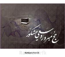 Kaaba Wallpapers capture d'écran 2