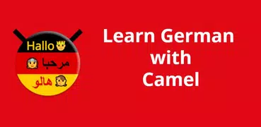 Camel German (Learn German)