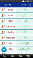 برنامه‌نما تعلم التركية ببساطة Kaaed عکس از صفحه