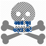 kaala bhoot satta matka