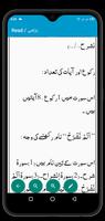 Surah At Taghabun English|Urdu imagem de tela 3
