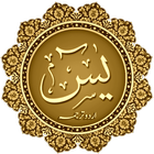 Surah Yaseen biểu tượng