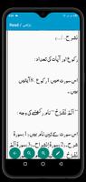 Surah Yaseen captura de pantalla 3