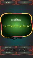 Tasbeeh Darood-e-Pak ภาพหน้าจอ 3