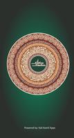 Tasbeeh Darood-e-Pak โปสเตอร์