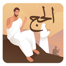 Kaayyoo Hajjii APK