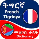 APK Tigrinya French Dictionary