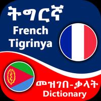 Tigrinya French Dictionary Affiche