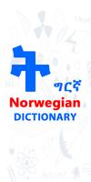 Norwegian Tigrinya Dictionary Affiche