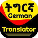German Tigrinya Translator APK