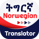 Norwegian Tigrinya Translator APK