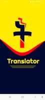 Tigrinya Translator скриншот 1