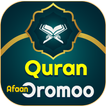 Hikka Quran Afan Oromoo Tafsir