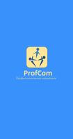 ProfCom - профессиональные ком gönderen