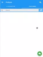 ProfCom - профессиональные ком screenshot 7