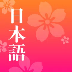 Easy Japanese - Read & AI Talk APK download