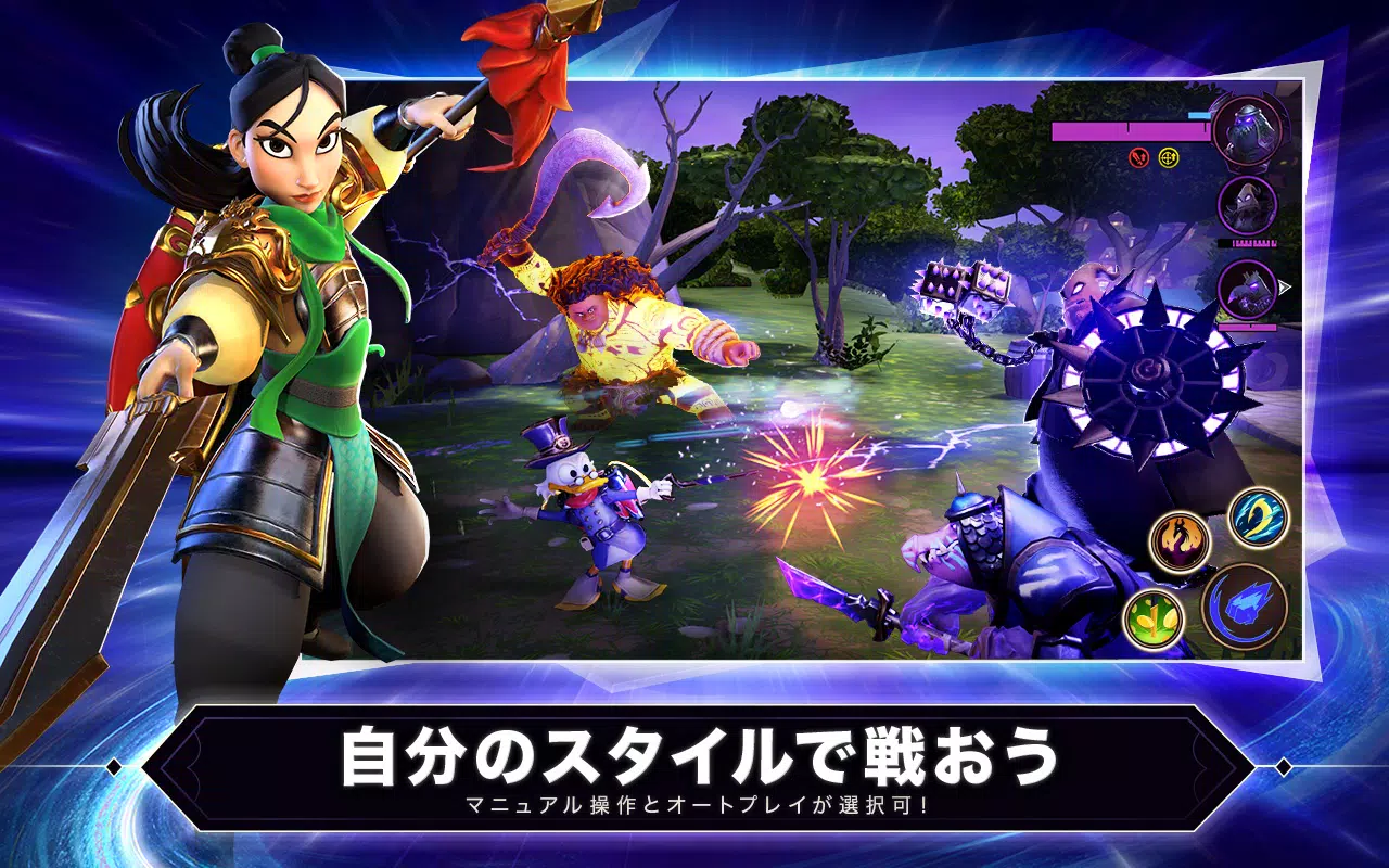 Android向けのdisney ミラー ウォリアーズ Apkをダウンロードしましょう Android向けのdisney ミラー ウォリアーズ Apkをダウンロードしましょう