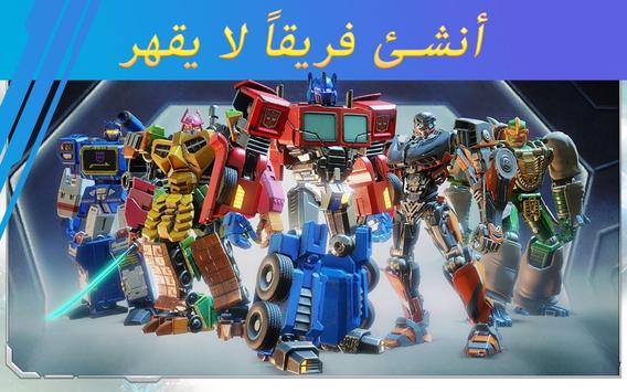 المتحولون