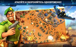 This Means WAR! постер