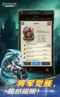亚特兰蒂斯之龙：龙族崛起 截图 1