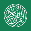 AlQuran 30 Juz Tanpa Internet أيقونة