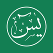 Yasin dan Tahlil Audio Offline icon
