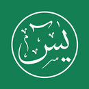 Yasin dan Tahlil Audio Offline aplikacja