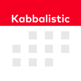 APK Kabbalistic Calendar