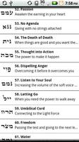 The 72 Names Of God স্ক্রিনশট 3