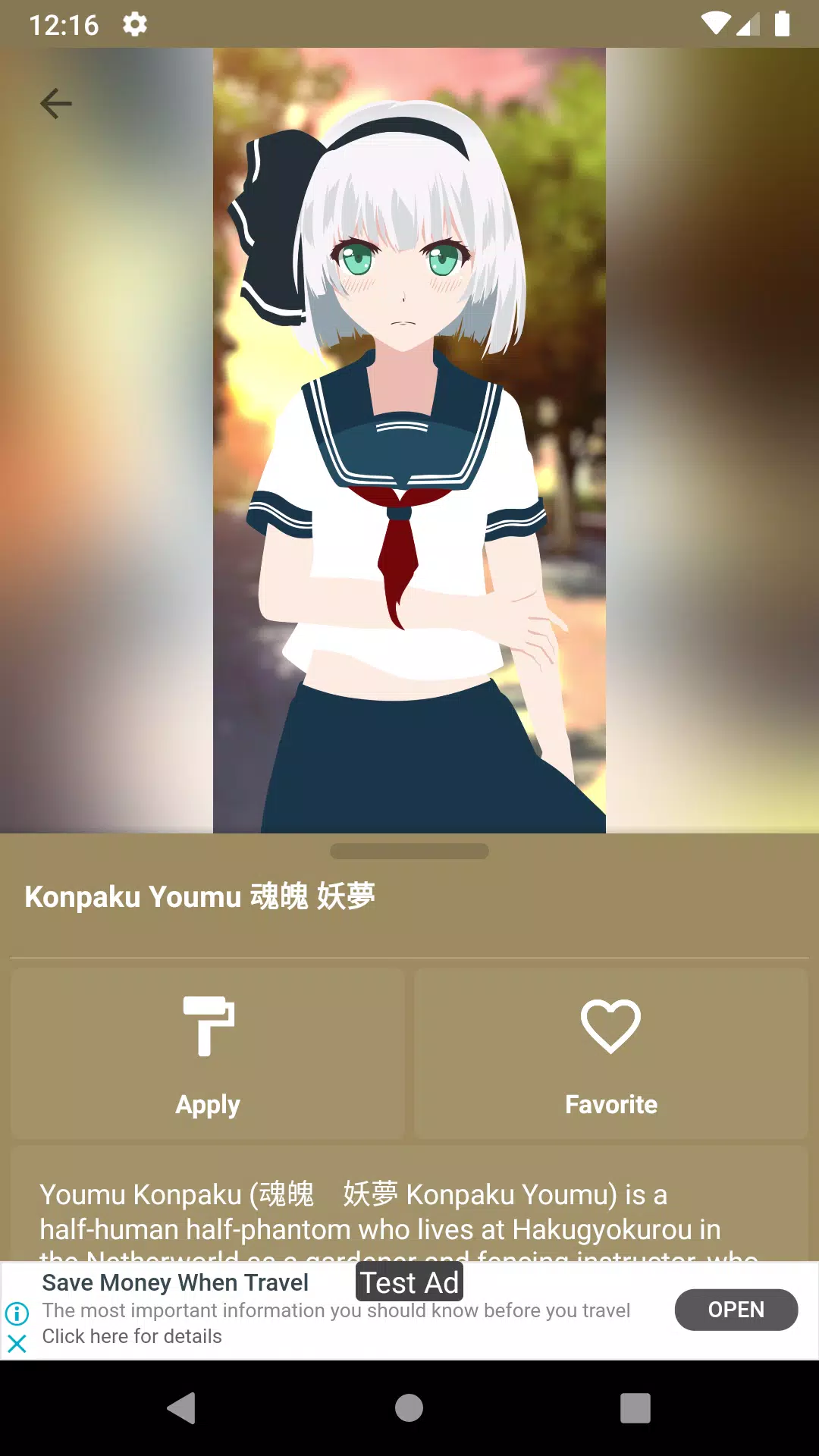 Android 用の 東方ライブ壁紙 Apk をダウンロード