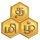 Tamil Puzzle ícone