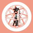 かごの屋公式アプリ APK