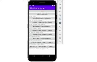 客家山歌    kag^ ga+   san+ go+ bài đăng