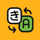 Kagi Translate APK