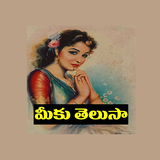 آیکون‌ MeekuTelusa